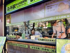 -丝路传奇·中国拉面航母店(北医三院店)
