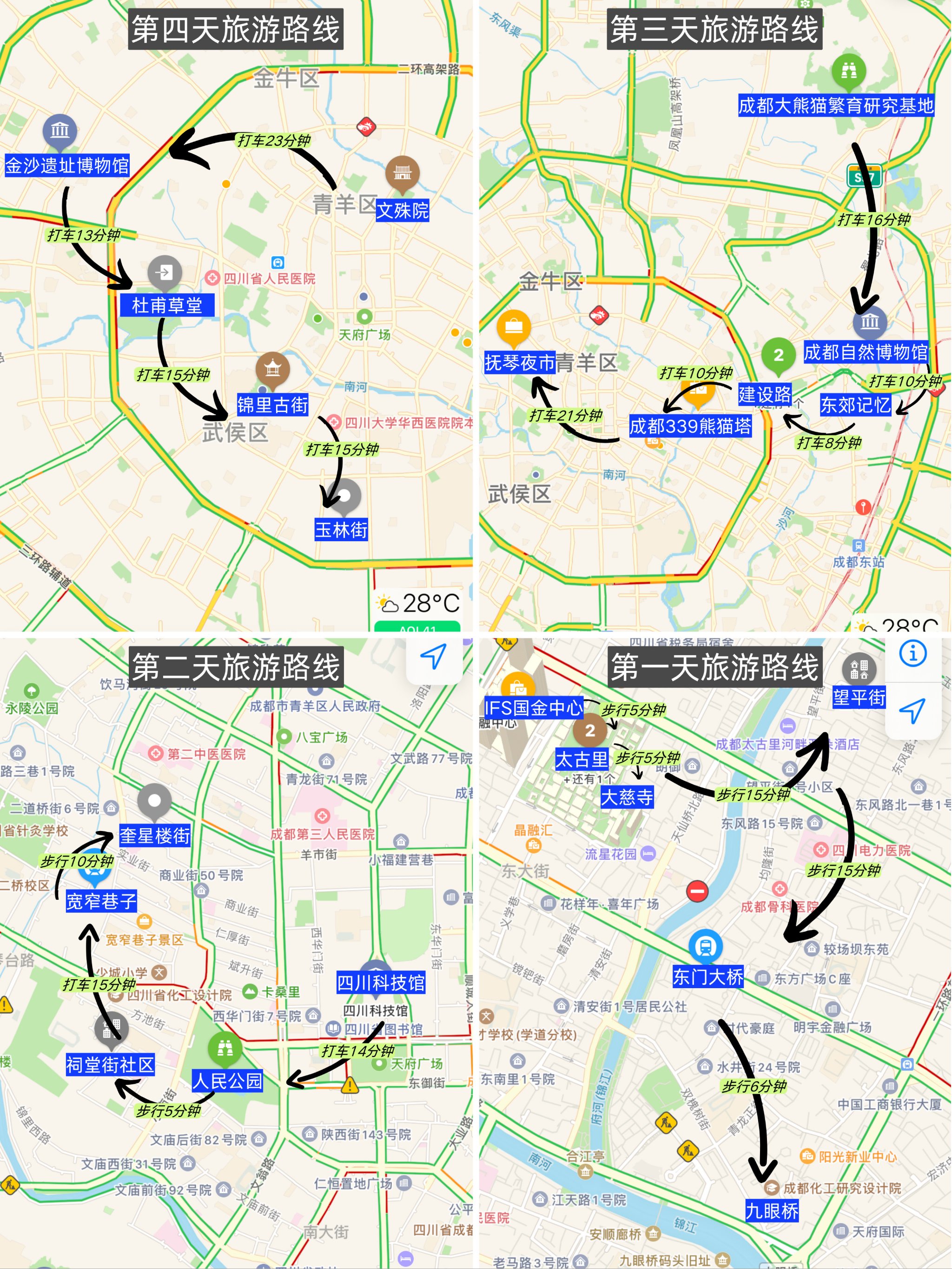 四川科技馆地图图片