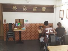 -福米小馆