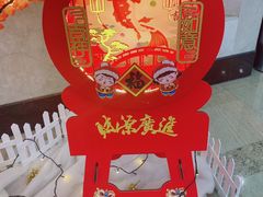 -新虹桥中心大厦