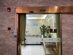 门面-芳朵美容养生SPA