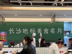 -费大厨辣椒炒肉(太平老街店)