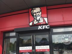 门面-肯德基(大桥北服务区东店)