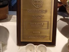 -桃源咖啡厅(武夷山大红袍山庄店)
