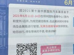 -郑州国际会展中心