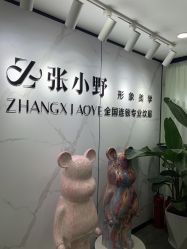 -张小野·专业半永久纹眉
