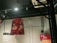 -老胖串店(浆水泉路店)