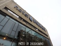 -上海外滩英迪格酒店