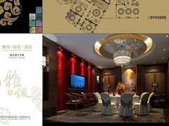 包厢-雅侃酒店(琼花大厦店)