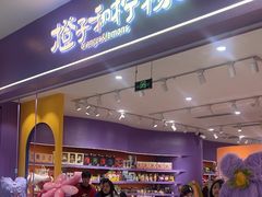 -皇城恒隆广场