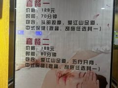 -爱江山温泉(凌奥店)