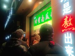 -武圣羊汤(武圣路店)