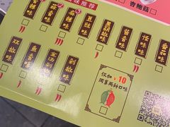 -味妙烤鱼吧(回龙观店)