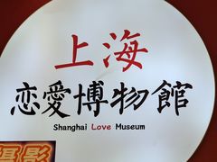 -上海梵高星空艺术馆(南京路旗舰店)