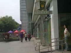-第一百货(姑苏店)
