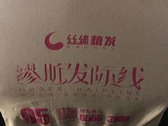 -太平洋影院(西村店)