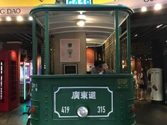 门面-广东道至正餐厅(区庄店)
