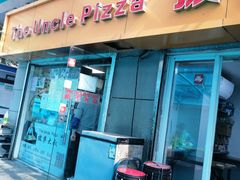 门面-披萨大叔(上海路店)