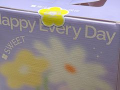 -好利来(团结湖店)