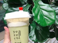 牛油果乳酪茶-叶子与茶(苏宁广场店)