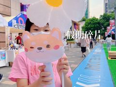 -天河领展广场