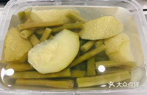 Vegetarian Pumpkin and Beans