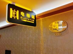 -罗浮山嘉宝田森林温泉度假酒店