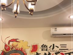 -鲁小三·大骨自助(金山总店)