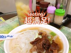 -顺记冰室(宝华路店)