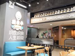 -渔米丰·广府鱼汤米线(光明广场店)