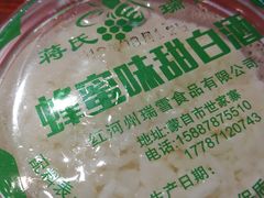 -铁朋小锅米线(金星店)