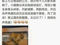 android_upload_pic-盛京一禾