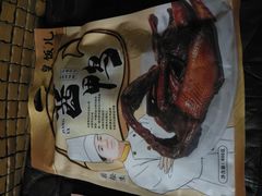 -皇饭儿·王润兴酒楼(河坊街店)