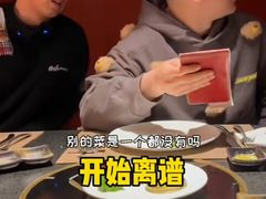 -觅福里•熟成和牛餐厅