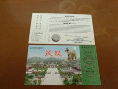 20160817茂陵博物馆-茂陵博物馆