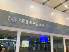 入口-北京南站-东侧停车场