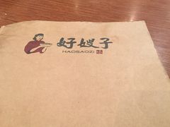 -好嫂子(知春路店)