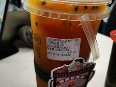 -仙雨林·奶茶鲜果茶(书院巷店)