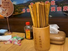 -六合居·邯郸菜·武安菜起源地