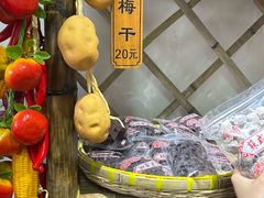 -苏州市吴中区光福窑上花果蜜饯厂