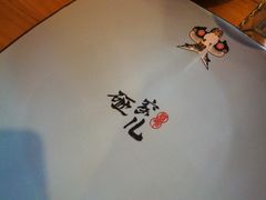 -局气 烤鸭·北京菜(光华路店)