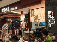 -得意咚瓜·顺德鱼生·冬瓜盅火锅