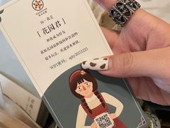 -时光花园(白鹭洲店)