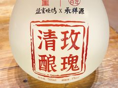 -盟重烧烤(高正街店)
