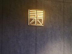 -山下C5cafe(惠通时代广场店)