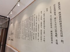 -镇南锅盖面馆(解放路店)