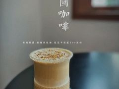 梅桂-PUZZLE COFFEE 拼图咖啡