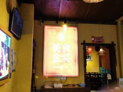 -富正毅三下锅·湘西韵味(天门山索道店)