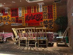 -火塘云南烧烤大排档