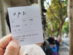 -O.P.S. CAFE